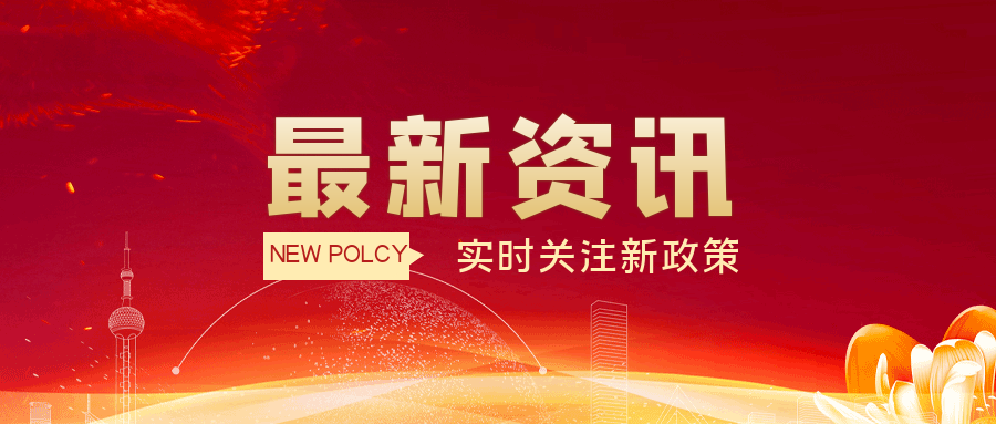 企事業單位突發環境事件應急管理隱患排查內容